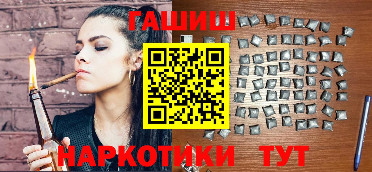 Гашиш Cannabis Сердобск