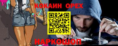 ALPHA-PVP Боровичи