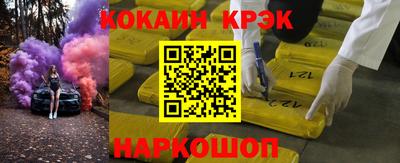 твердый Братск