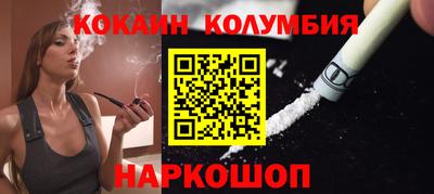 ALPHA-PVP Боровичи