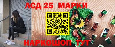 твердый Братск