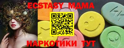 PSILOCYBIN Брянск