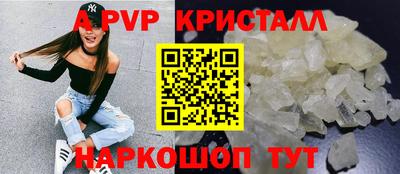 твердый Братск
