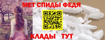 альфа пвп Владивосток