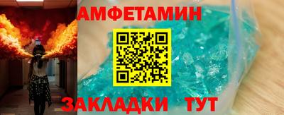 ГАЛЛЮЦИНОГЕННЫЕ ГРИБЫ Владикавказ