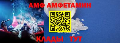 ALPHA-PVP Боровичи