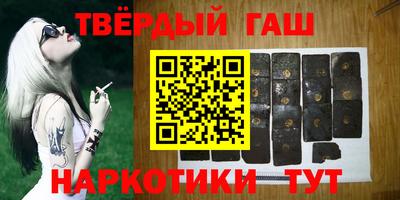 твердый Братск