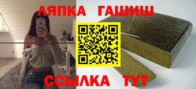 альфа пвп Владивосток