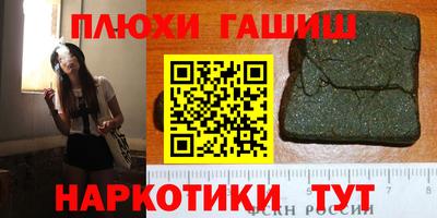 PSILOCYBIN Брянск