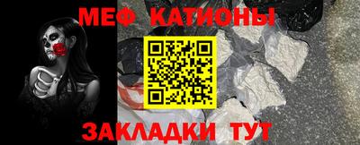 ALPHA-PVP Боровичи