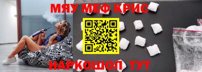 ALPHA-PVP Боровичи