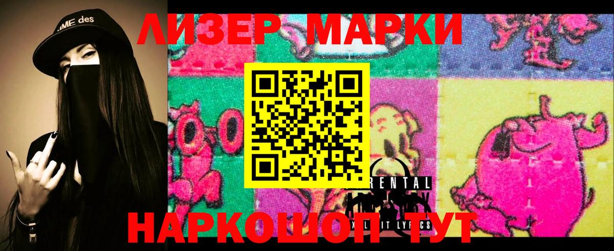 Лсд 25  Каннабис  Меф МЯУ МЯУ кристаллы  Сердобск  Гашиш  Вход с VPN 