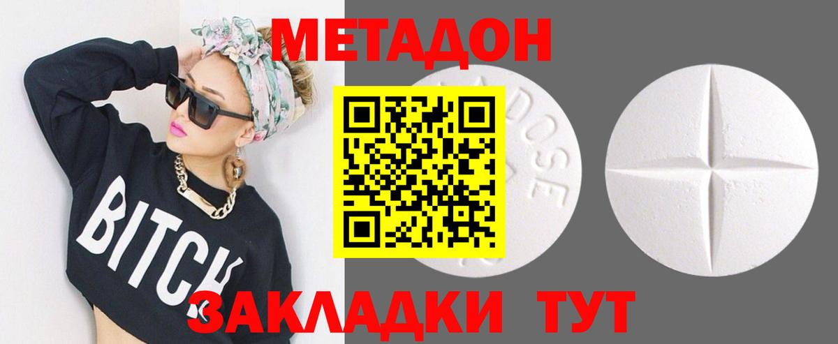 Бошки Шишки Сердобск