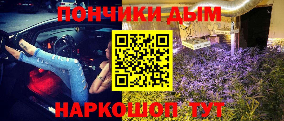 Каннабис марихуана Сердобск