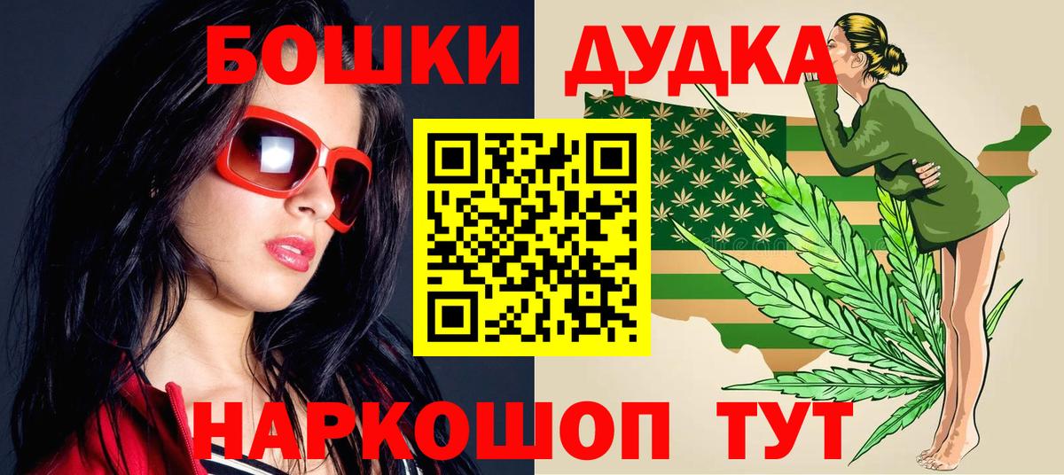 Бошки марихуана Amnesia  МАРИХУАНА индика  Вход с VPN  Сердобск 